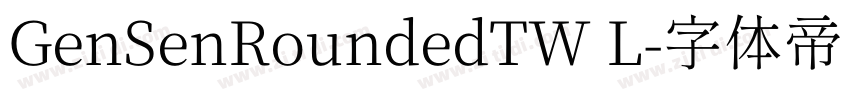 GenSenRoundedTW L字体转换
